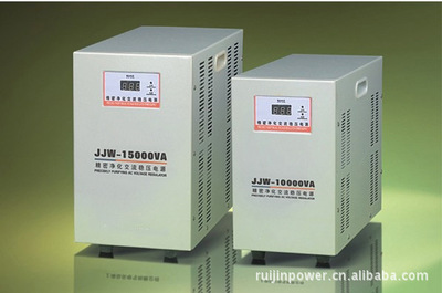 工廠優(yōu)惠 單相JJW-5000VA穩(wěn)壓器——穩(wěn)定電力，保障生產(chǎn)
